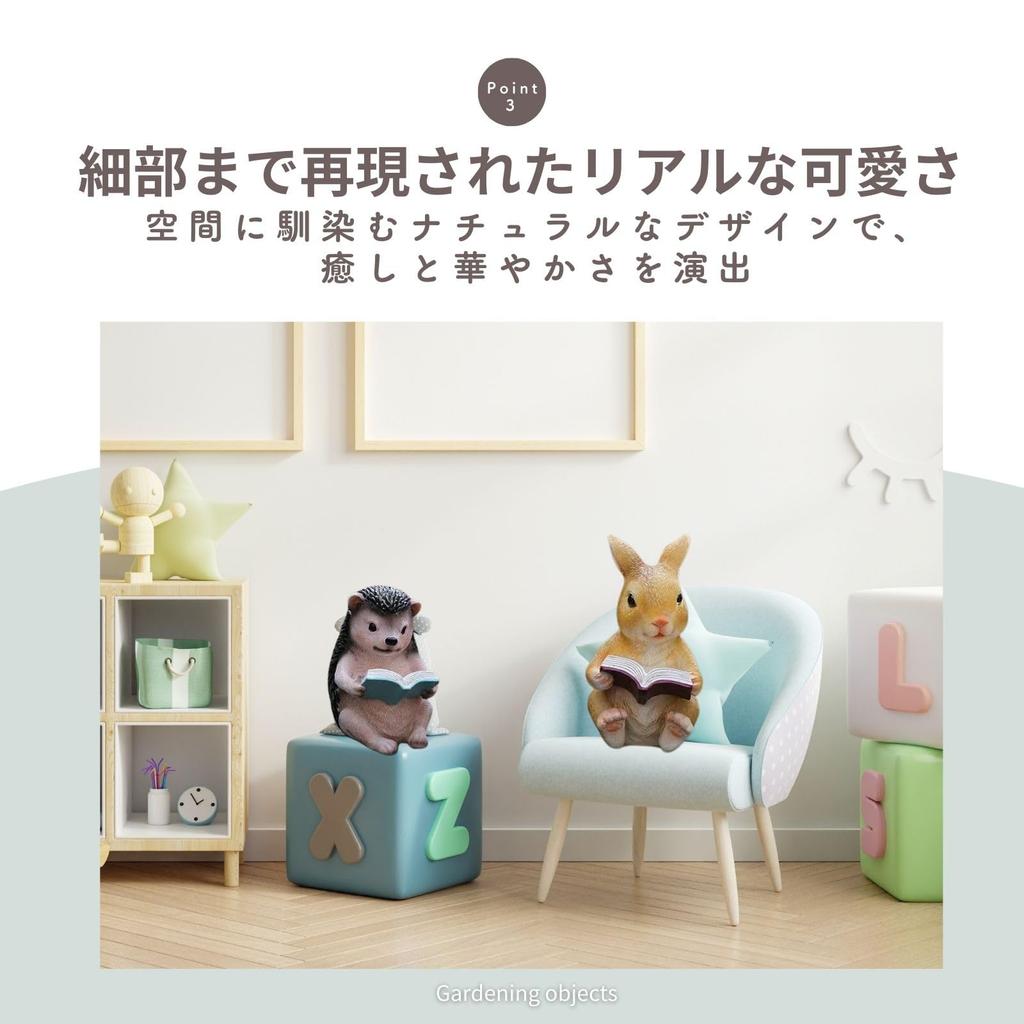 Archnote Gardening Goods, Garden Objects, Figurines, Garden Objects, Garden Ornaments, Gardening Hedgehog Goods