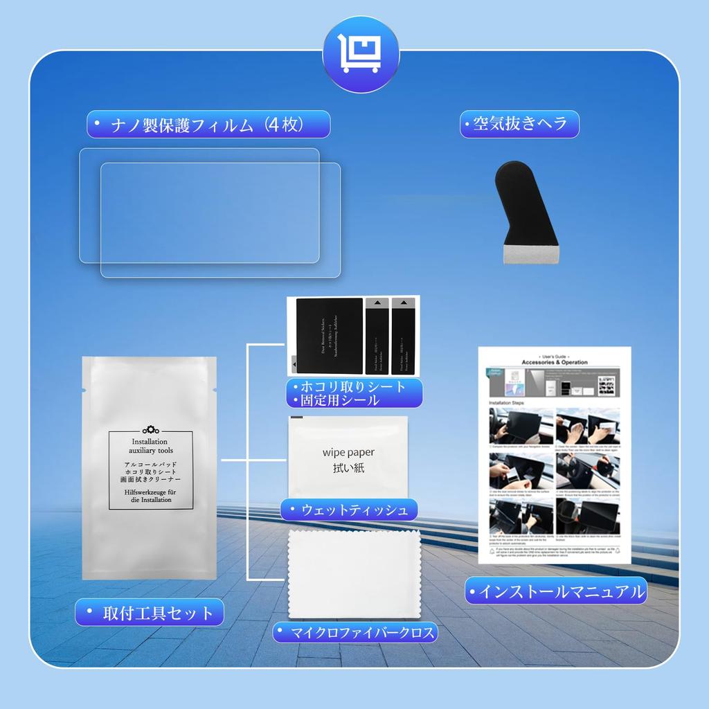 RUIYA Lexus lm500h Version L 6-Sitzer Hinten Multi-Bedienfeld Schutzfolie Lexus Lm