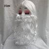 One Pack Adjustable Faux White Santa Claus Beard for Christmas Theme Dress up Party Prop