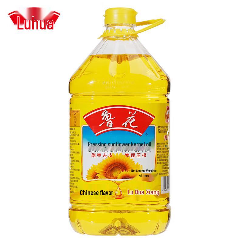 Luhua Cold Pressed Sunflower Seed Oil