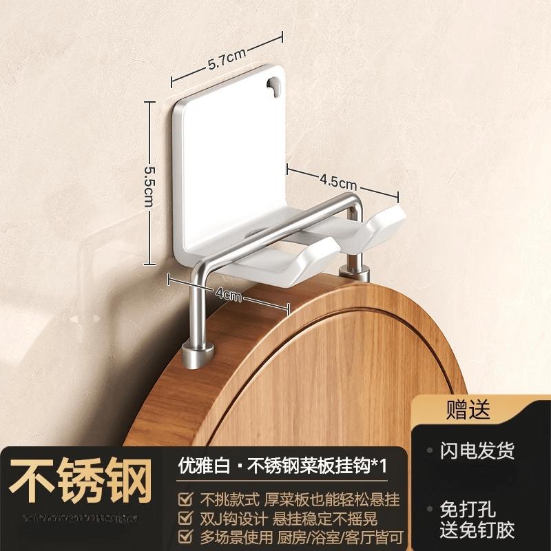 

YIXI Stainless Steel No-Drill Multi-Function Kitchen Wall Hook