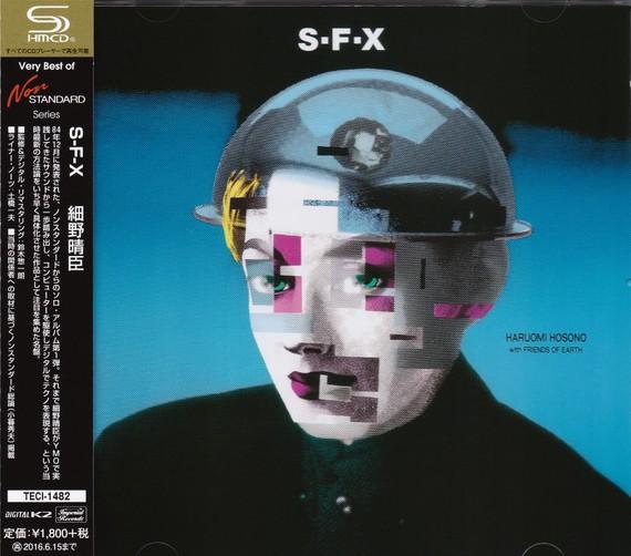 CD ХАРУОМИ ХОСОНО ДРУЗЬЯ ЗЕМЛИ SFX SHMCD TECI1482 НЕСТАНДАРТНЫЙ 2015 Япония Оби Японский Поп-Рок