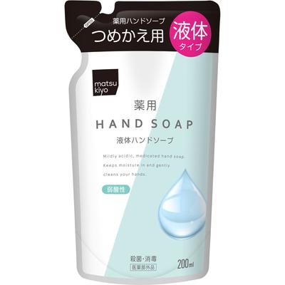 Medizinische Flüssigseife, Nachfüllpackung, 200 ml (Quasi-Droge) Andere Flüssigkeiten<How to use> Eine angemessene Menge mit Wasser oder lauwarmem Wasser aufschäumen und gut ausspülen.