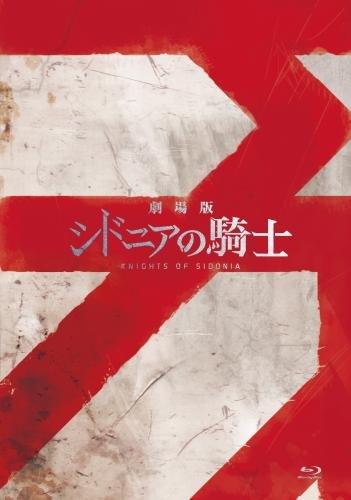 

Knights Of Sidonia - Movie [Japan LTD BD] KIXA-493