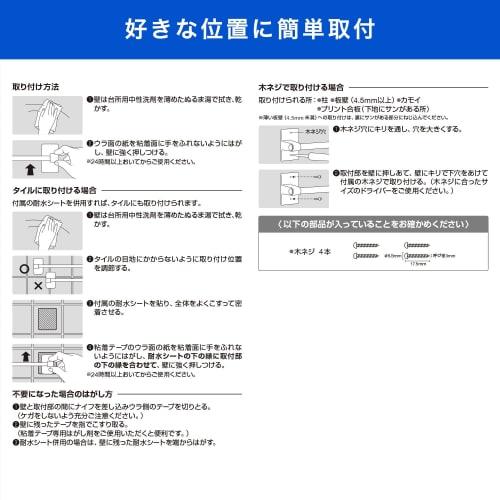 Adhesive towel rack, 40cm long (36cm wide), 2kg weight capacity, wood screws included, waterproof sheet included, face towel size