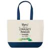 Shopping Bag Blue Bottom Thank You Community Manager Unforgettable Woman Wife Valentine's Day Colleague Departure | Large Shopping Bag Tote Bag