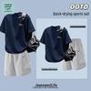 JEANSWEST LIFE Men's Quick-Dry Sportswear Set