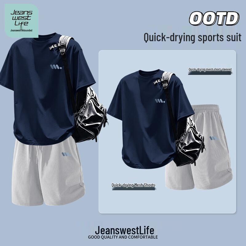 JEANSWEST LIFE Men's Quick-Dry Sportswear Set