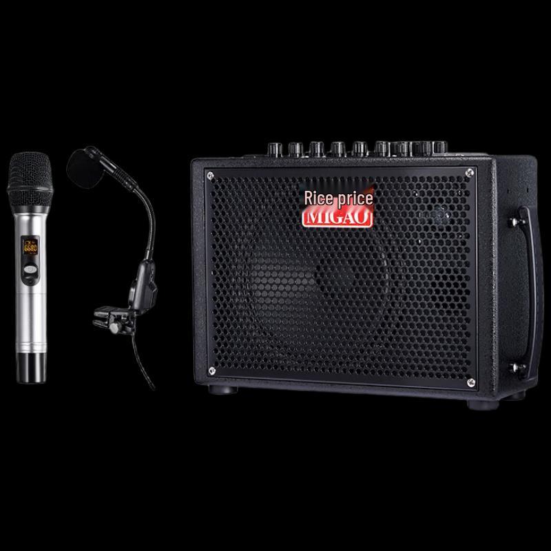 Miga MG832A-LI 50W Portable Outdoor Speaker