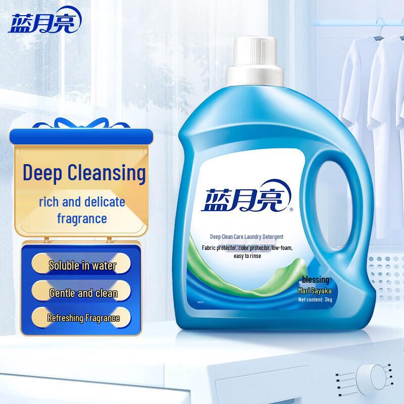 Blue Moon Jasmine Scent Laundry Detergent 3kg