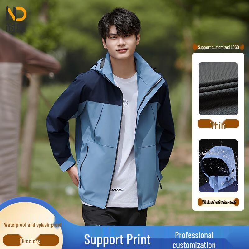 Nai Dian Unisex Outdoor Windbreaker Jacket L