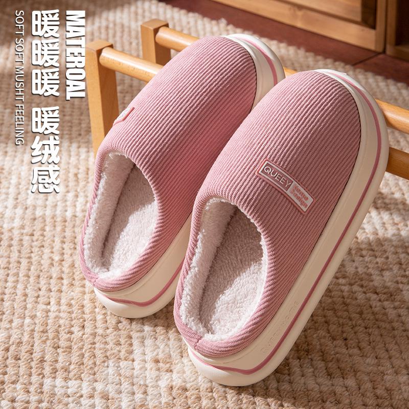 2025 Nieuwe Herfst/Winter Dikke Zool Elastisch Katoenen Pantoffels - Warm, Antislip en Comfortabel voor Mannen en Vrouwen