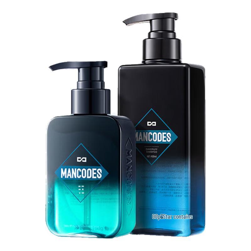 Zuo Yan You Se Herren Haar- & Körperpflegekollektion