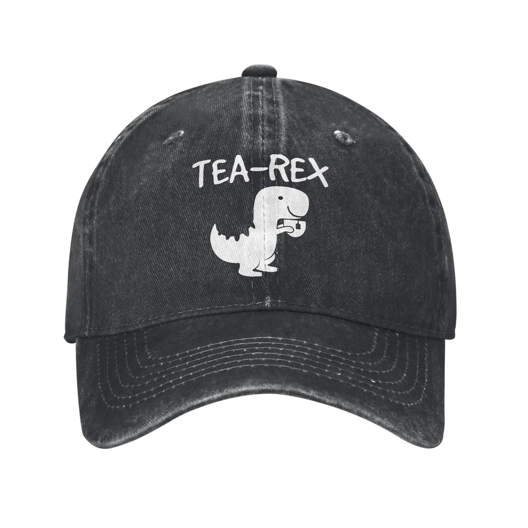 Tea-Rex Тираннозавр Динозавр Чашка для чая Унисекс Стиль Бейсболка Мультяшный Милый Потертый Деним Стиранная Шляпа Для тренировок на свежем воздухе Подарок Snapback Adjustable