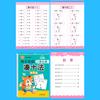 Oral And Mental Arithmetic Exercises Within 10-100 Addition And Subtraction Mathematical Training Complete Set Of Question Cards