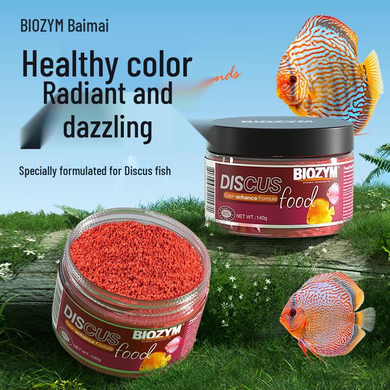 Byinmei Ornamental Fish Food