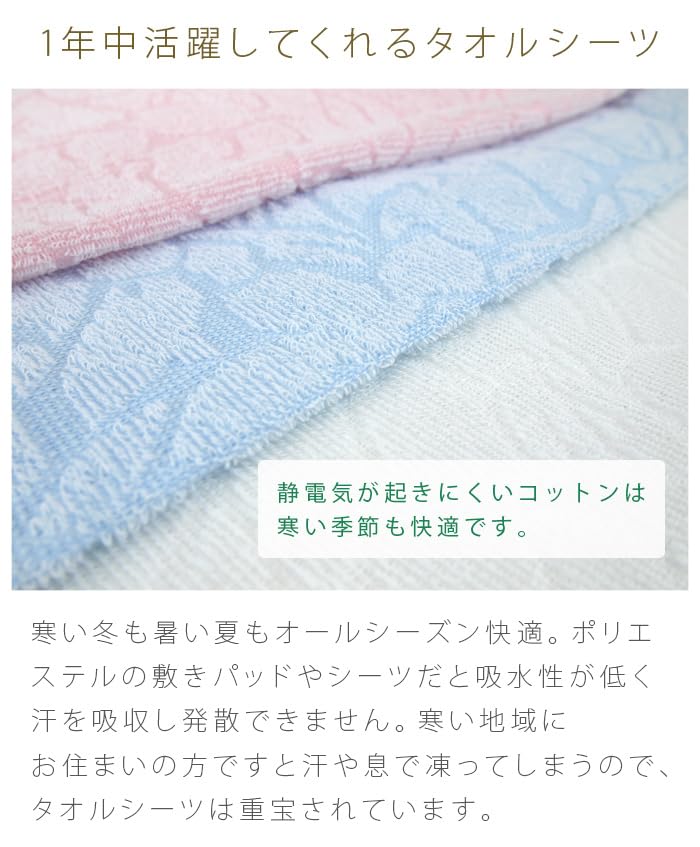 Rivere Towel Made In 150x250cm Sheet, Single, 100% Cotton, Japan, Imabari, (White)