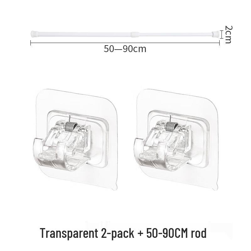 BMEIHOUS Adhesive Curtain Rod Holder Set