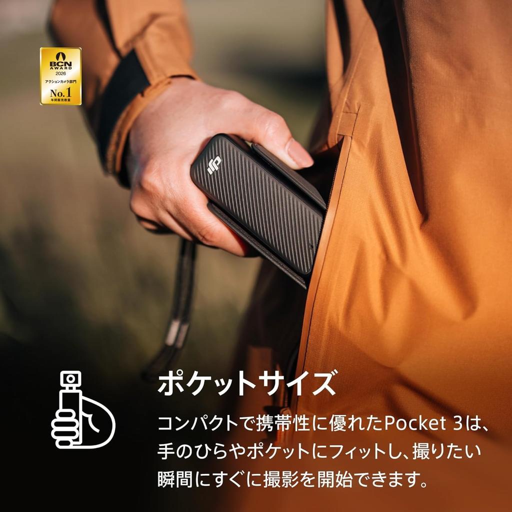 DJI Osmo Pocket 3 Vlog CMOS 4K 120fps videostabilisator action ansikts- och motivrotation Kamera 1-tums sensor, inspelning, 3-axlig stabilisator, kamera,