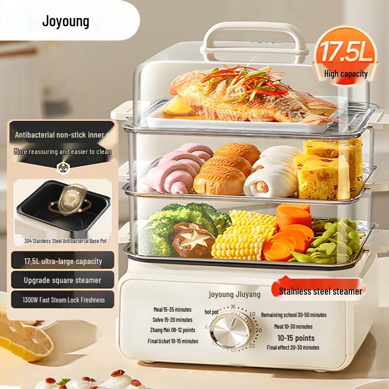 Joyoung 17.5L 3-Layer Multi-function Electric Steamer GZ126