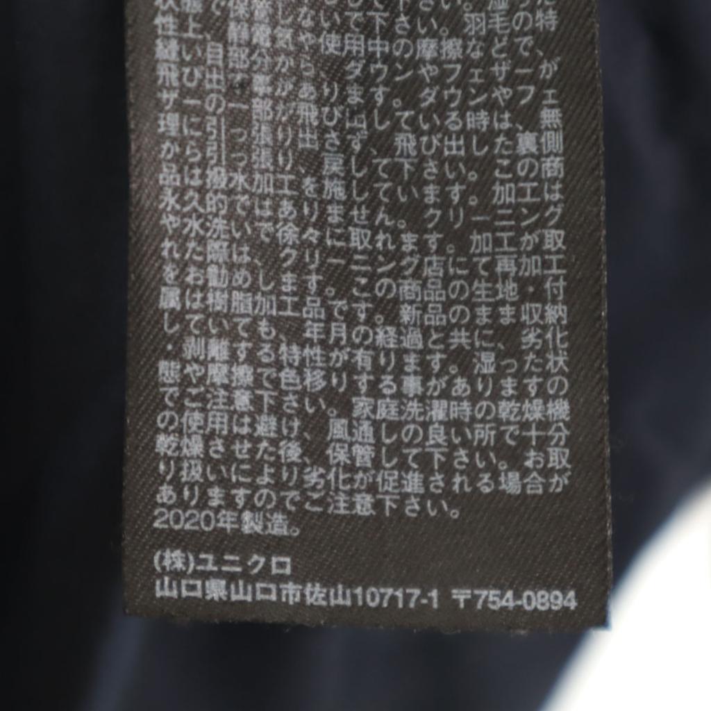 UNIQLO seamless Down jacket M Navy Men's Used