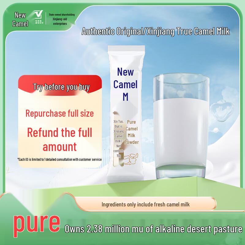 XinTuo Organic Camel Milk Powder