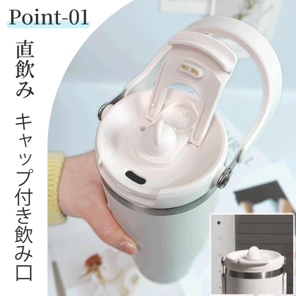 Vacuum-insulated 900ml Tumbler with Straw, Keeps Cold or Hot, Wide Mouth, Spill-Proof, Car-Safe, Perfect for Outdoor Activities, Sports, and the