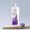 Oubaisi Lavender Refreshing Body Wash