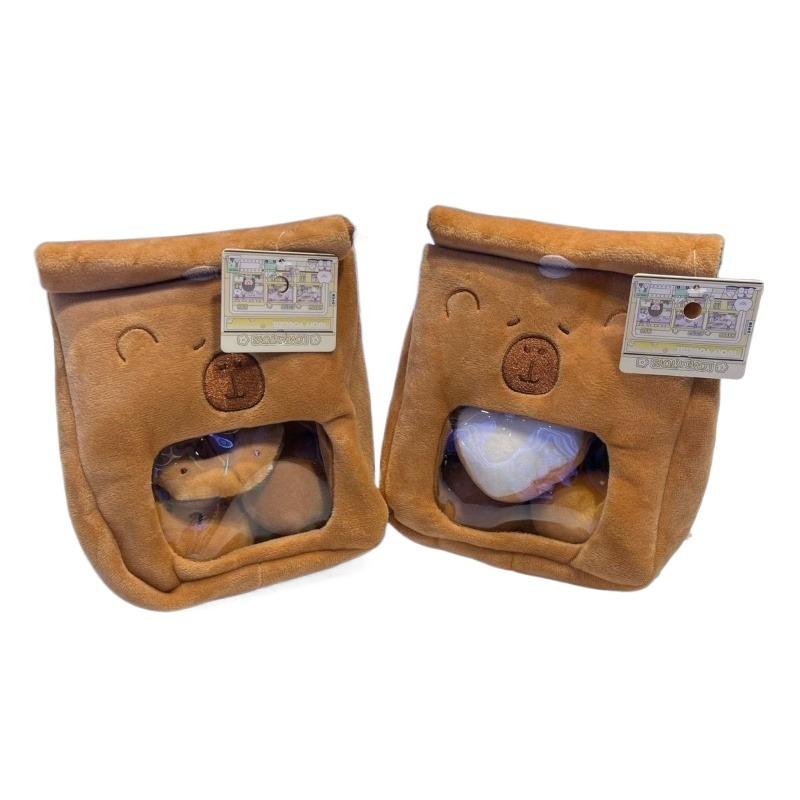 Capybara Snack Bag Plush Toys Capibala Detachable Plushie Bag Soft Cartoon Bread Doll Kawaii Birthday Christmas Gift for Friends