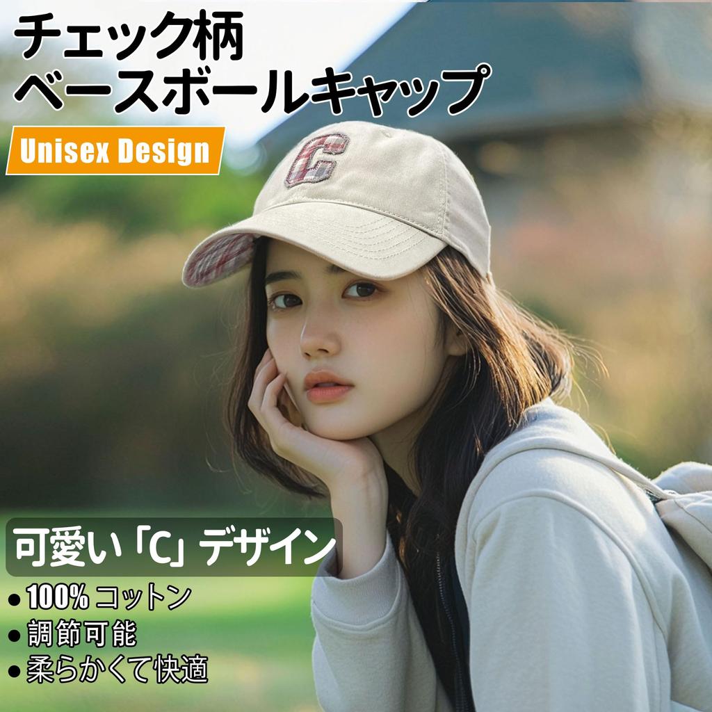 Clape Baseball Checkered Baseball Running Stylish Cap, Pattern, Adjustable, Cap, Cap, Outdoor, Exercise, Fashionable, Cute, (Gray, J-BSAC2509)