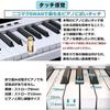 NikoMaku Electronic Piano 88-Key Folding SWAN-X Black
