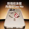 Applicable to iphone17ProMax camera AI button mobile phone case metal paint magnetic suction Apple 16 matte protective case