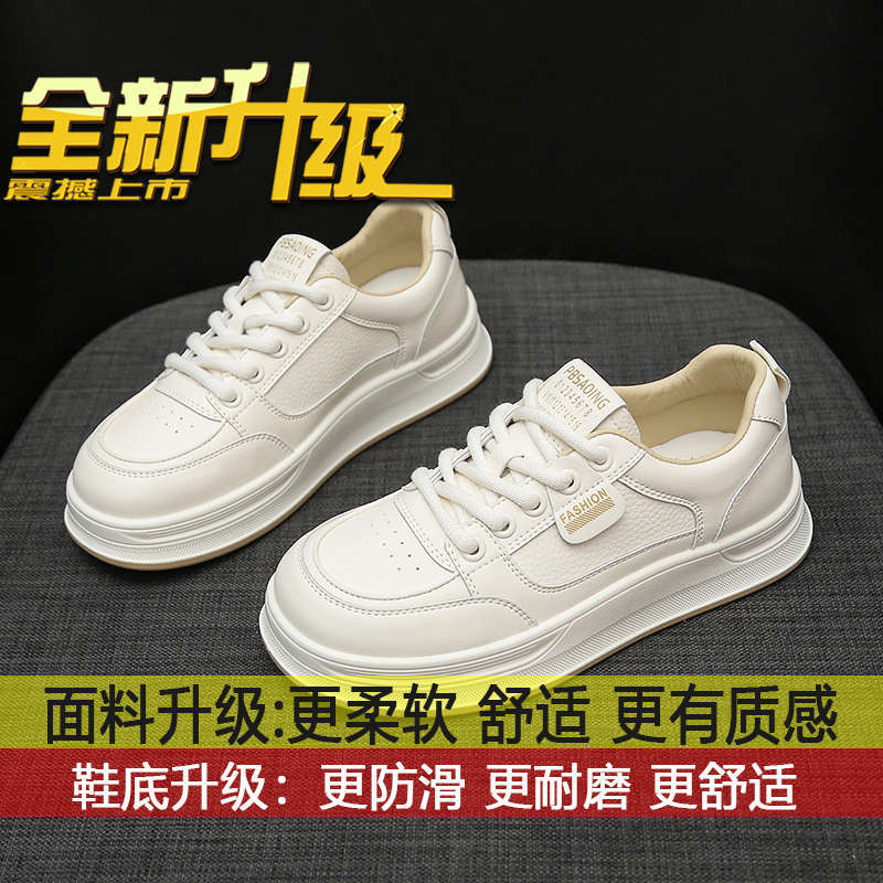 

Versatile casual board shoes ins trendy breathable niche sports shoes children s models 2025 new spring and autumn white shoes 40