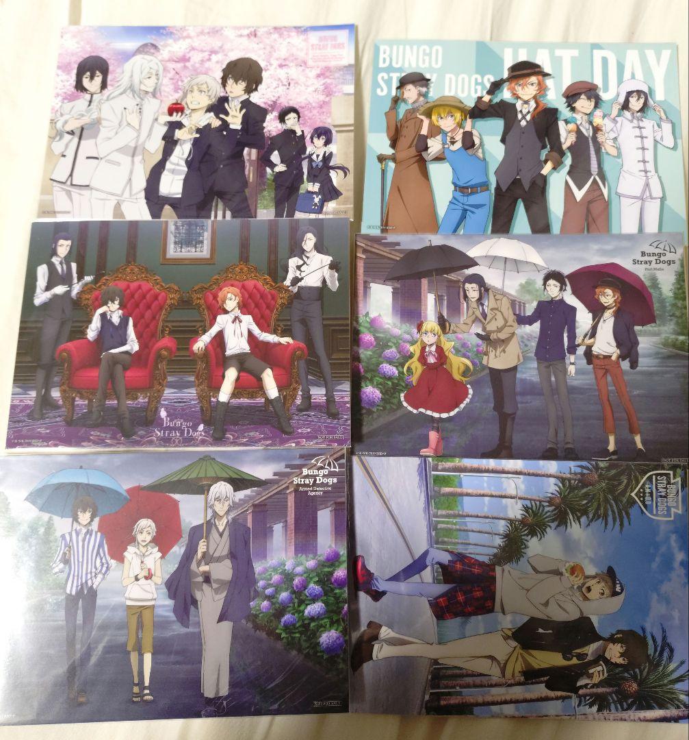 

[USED] AGF Postcard (Not for Sale) Bonus Bungo Stray Dogs Chuuya Dazai