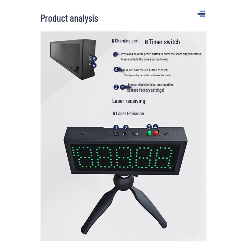 Ruibisheng Sports Training & Timing Equipment
