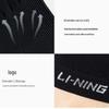 Li-Ning Ice Silk Sun Protection Arm Sleeves