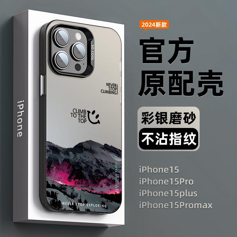 Applicable To Apple 11promax Mobile Phone Case iPhone11 Series Men's 11Pro Advanced Sense 11 Mountains and Snow Mountains