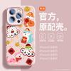Happy Year of the Snake Applicable to Apple 16promax mobile phone case 2025 New Year iPhone15 liquid silicone MagSaf