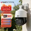 Dahua Smart Pan/Tilt/Zoom Security Camera Series CN Plug (adapter Included)
