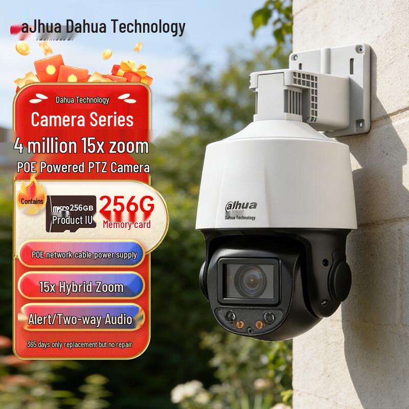 Dahua Smart Pan/Tilt/Zoom Security Camera Series CN Plug (adapter Included)