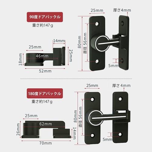 Lanzoub 180-Degree Rotating Door Lock, Fluorescent Door Buckle, Zinc Alloy Door Clasp Lock, Retrofit, Rust-Resistant, Durable, Sliding Door Lock, Key