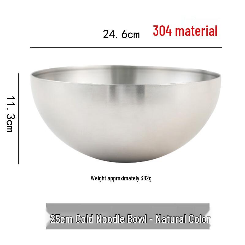 

ZISIZ Korean Style Gold Stainless Steel Bowl 25cm