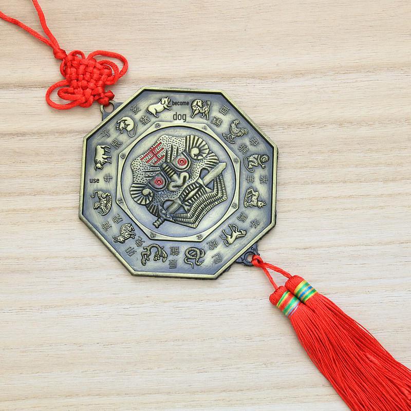 Feng Shui Alloy Bagua Mirror Pendant with Zodiac Signs & Taiji Symbols
