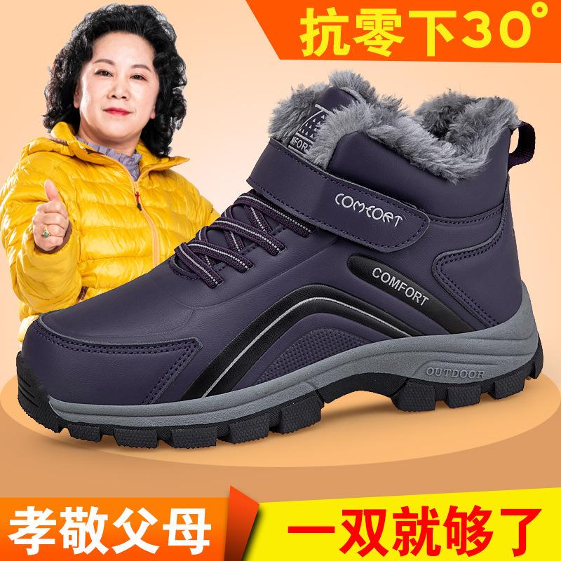 Brand winter velvet warm shoes waterproof snow boots non-slip medium and short boots mother cotton shoes