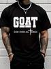 100% Cotton Goat God Over All Things Funny Jesus Christian Printed T-Shirt