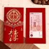 2Pcs/set Chinese Style Wedding Red Envelope Hongbao Bronzing Red Envelope Tassel Traditional Wedding Changing Fee Bag