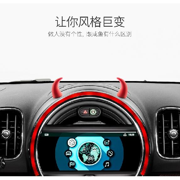 Car Decorations Devil's Corner  Steering Wheel Creative Decoration Dashboard Personality Ornaments Car Interior