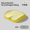 Memory foam seat cushion, office chair cushion, student stool memory foam waist support and hip beauty seat cushion