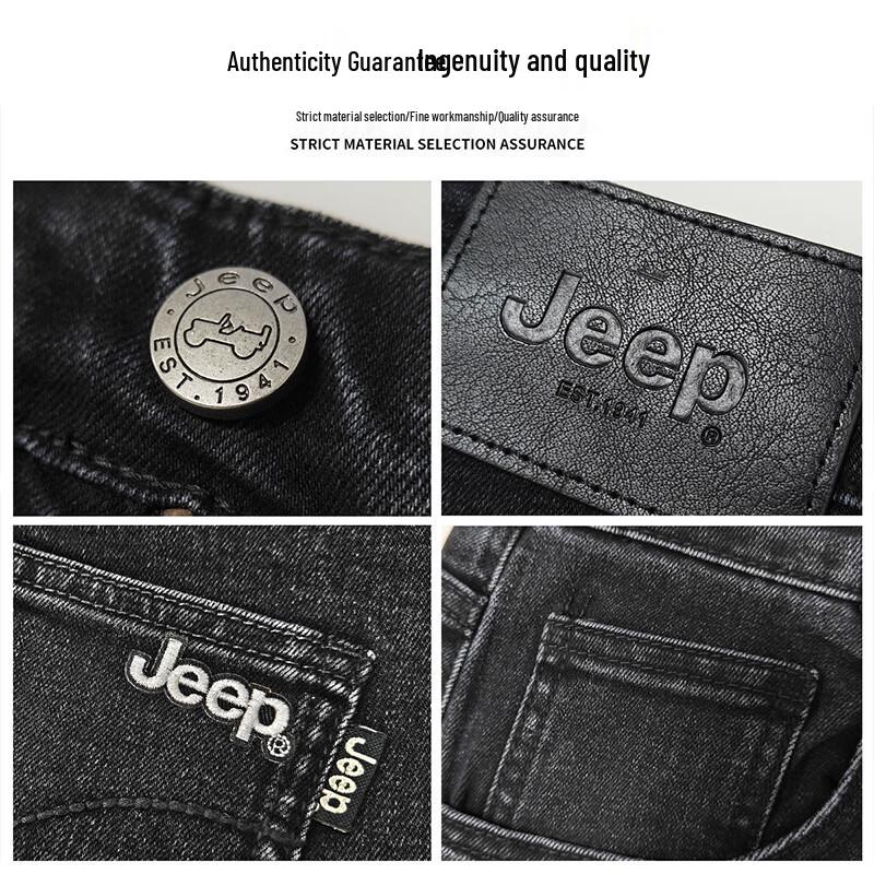 Jeep Men's Loose Straight Leg Denim Jeans