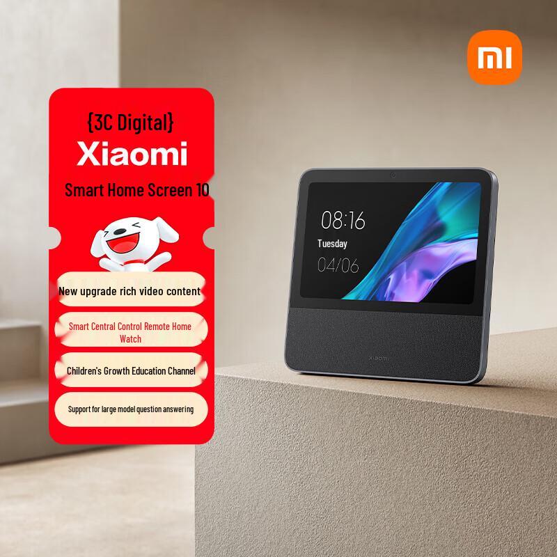 

Xiaomi Smart Home Screen 10 10.1-inch